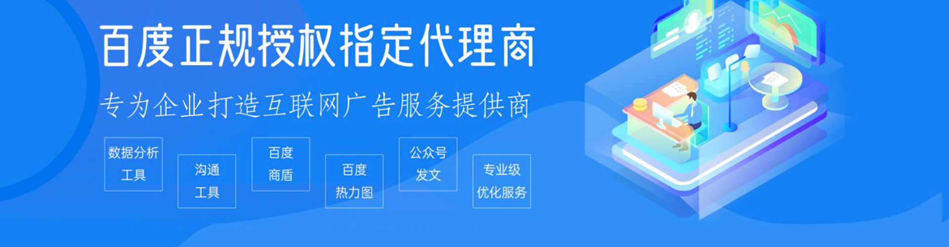 安徽微博信息流