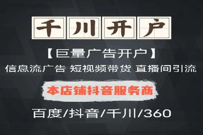 案例解读：SEM公司助力企业提升品牌知名度