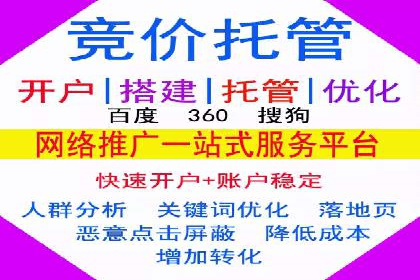 案例分享：百度推广助力企业拓展海外市场