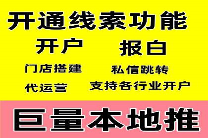竞价SEM案例解析：电商行业营销策略