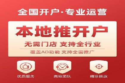 百度广告推广价格趋势分析：过去与未来